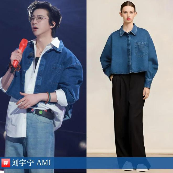 欣赏一组刘宇宁今年的造型模特身材大长腿时尚感直接拉满！(图16)