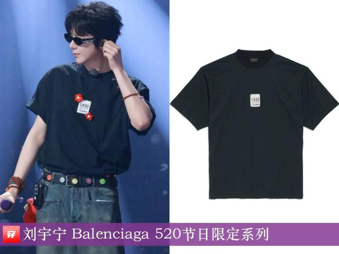 欣赏一组刘宇宁今年的造型模特身材大长腿时尚感直接拉满！(图23)