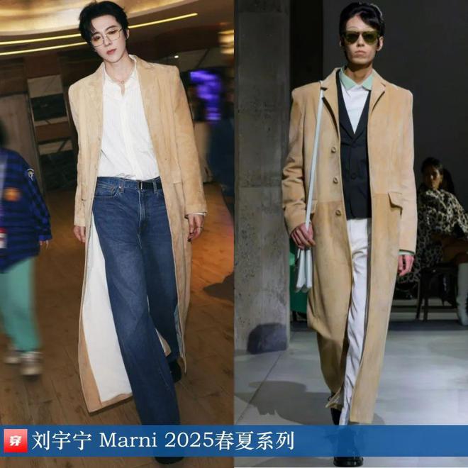 欣赏一组刘宇宁今年的造型模特身材大长腿时尚感直接拉满！(图25)