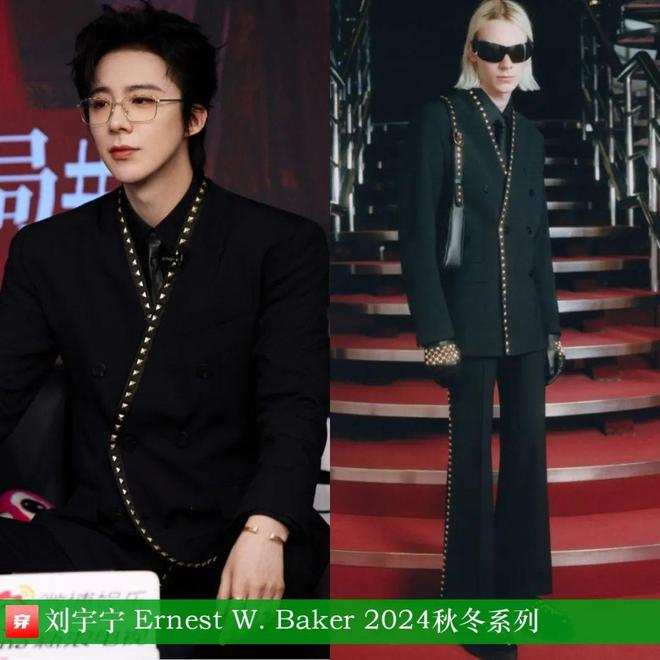 欣赏一组刘宇宁今年的造型模特身材大长腿时尚感直接拉满！(图24)