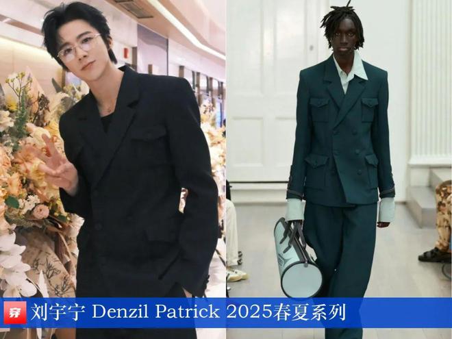 欣赏一组刘宇宁今年的造型模特身材大长腿时尚感直接拉满！(图26)