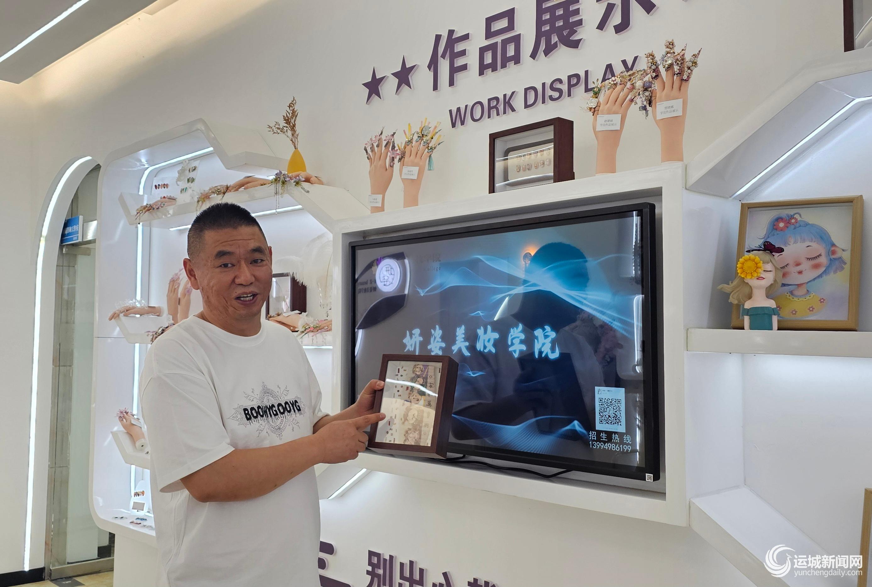九游体育：美技解锁颜值经济新机遇(图2)