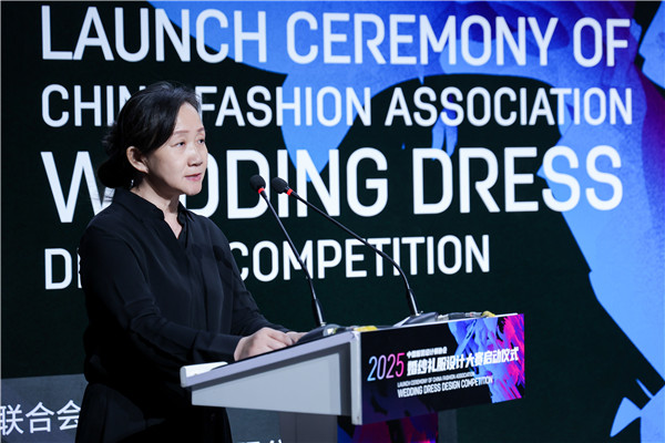 中国服装设计师协会婚纱礼服设计大赛在京启动报名从速(图4)