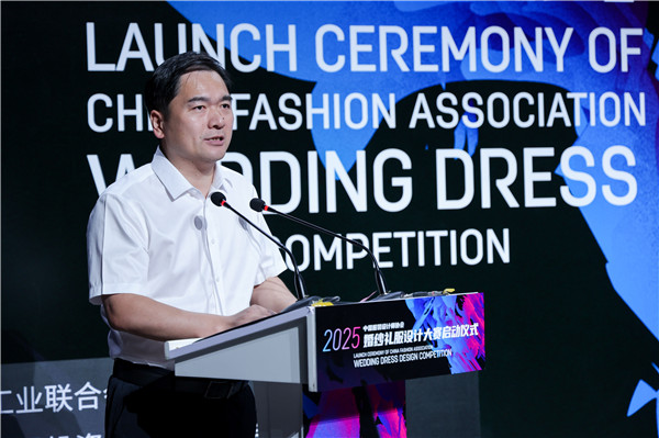 中国服装设计师协会婚纱礼服设计大赛在京启动报名从速(图5)