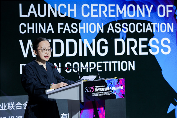中国服装设计师协会婚纱礼服设计大赛在京启动报名从速(图7)