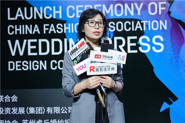 中国服装设计师协会婚纱礼服设计大赛在京启动报名从速(图8)