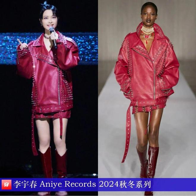 九游体育网站：李宇春的2025时尚日历30套(图2)