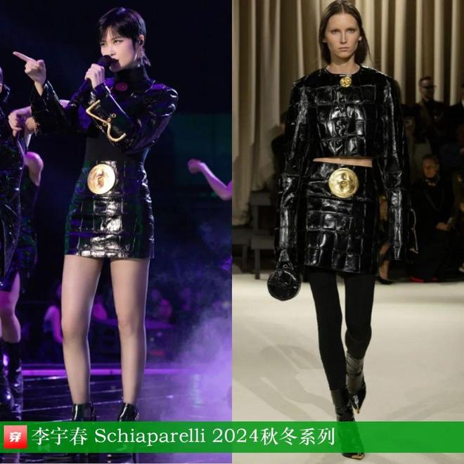 九游体育网站：李宇春的2025时尚日历30套(图3)