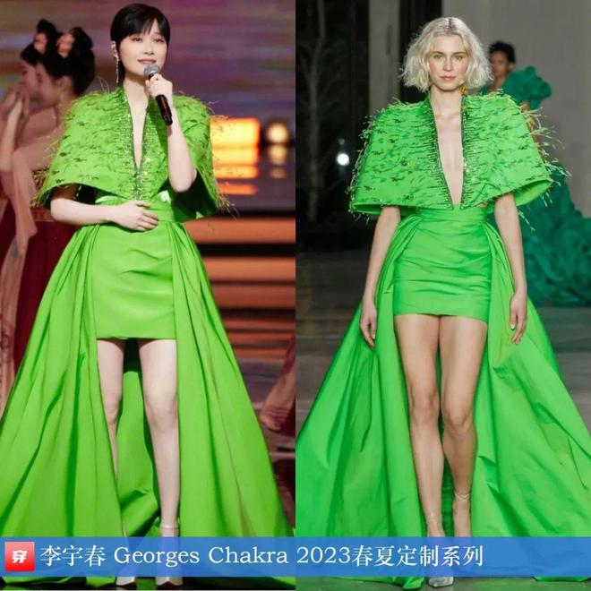 九游体育网站：李宇春的2025时尚日历30套(图10)