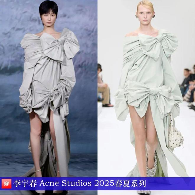 九游体育网站：李宇春的2025时尚日历30套(图14)