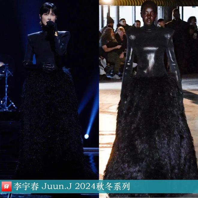 九游体育网站：李宇春的2025时尚日历30套(图8)