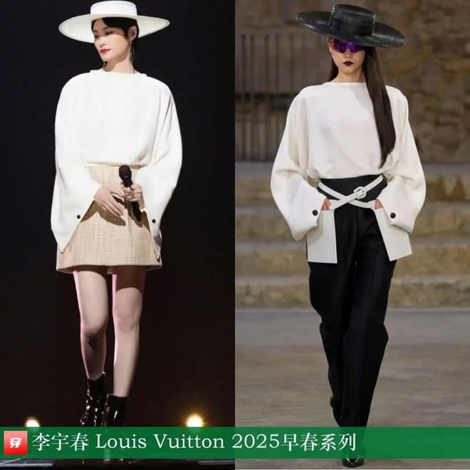 九游体育网站：李宇春的2025时尚日历30套(图4)