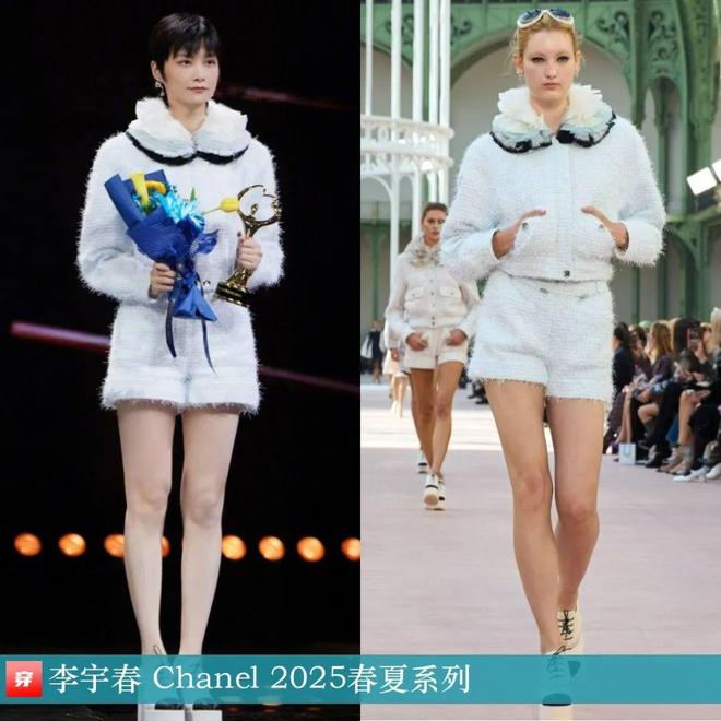 九游体育网站：李宇春的2025时尚日历30套(图6)