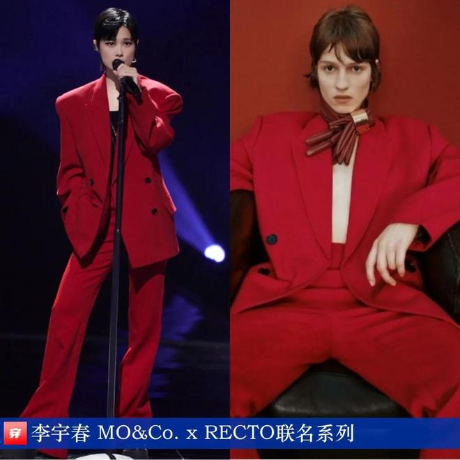 九游体育网站：李宇春的2025时尚日历30套(图9)