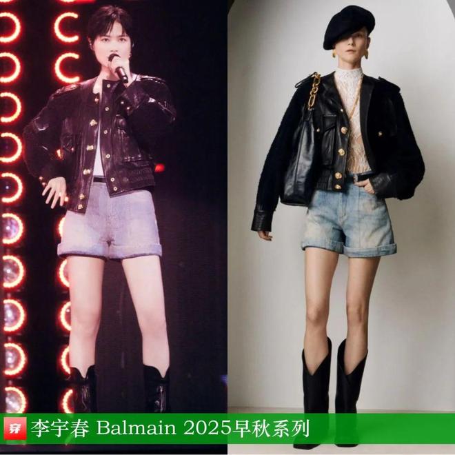 九游体育网站：李宇春的2025时尚日历30套(图20)