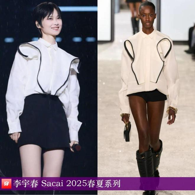 九游体育网站：李宇春的2025时尚日历30套(图23)