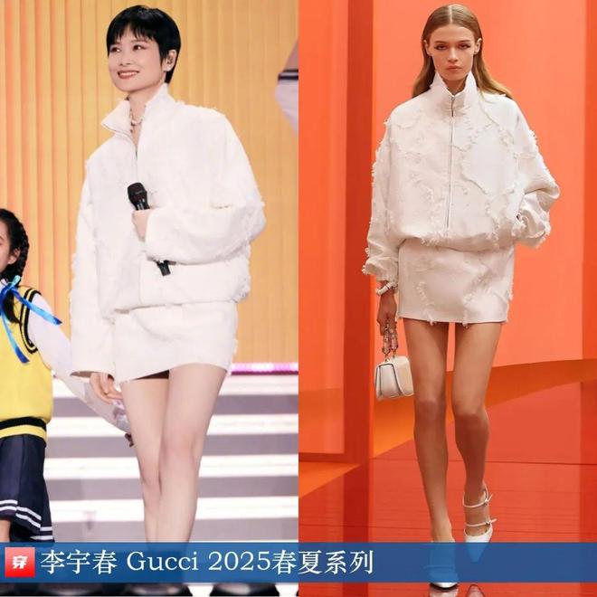 九游体育网站：李宇春的2025时尚日历30套(图17)
