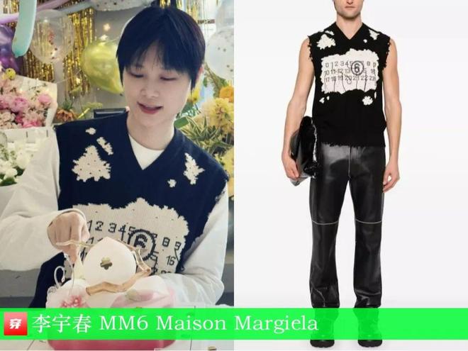 九游体育网站：李宇春的2025时尚日历30套(图18)