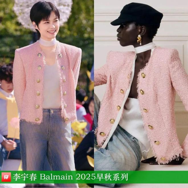 九游体育网站：李宇春的2025时尚日历30套(图21)