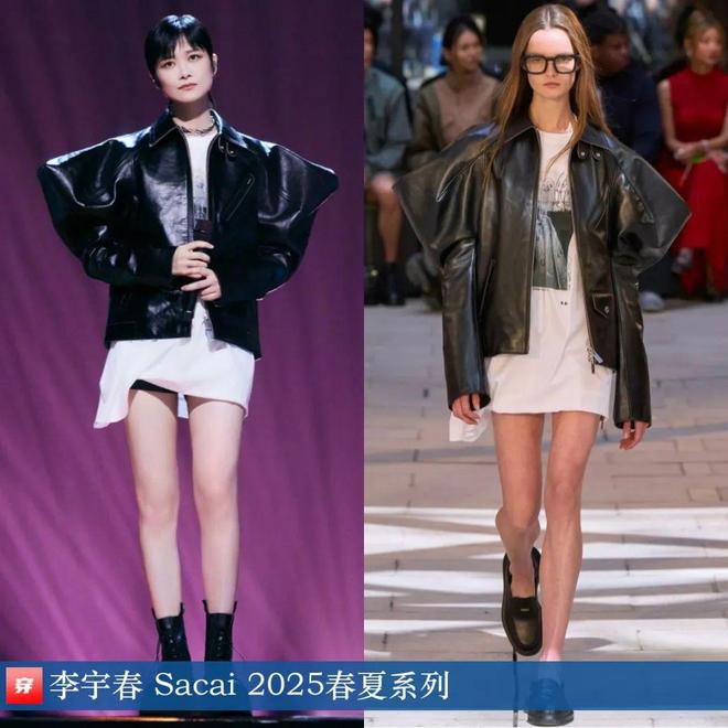 九游体育网站：李宇春的2025时尚日历30套(图16)