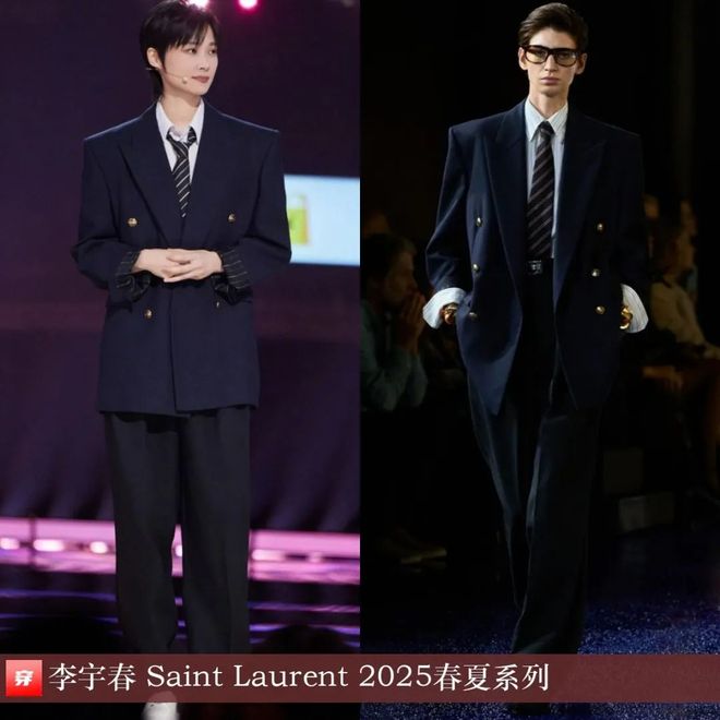 九游体育网站：李宇春的2025时尚日历30套(图29)