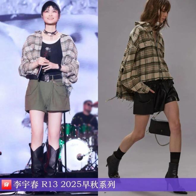 九游体育网站：李宇春的2025时尚日历30套(图25)