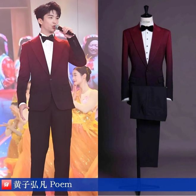 九游体育网站：黄子弘凡2025时尚穿搭日历共35套(图3)