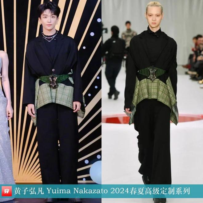 九游体育网站：黄子弘凡2025时尚穿搭日历共35套(图1)