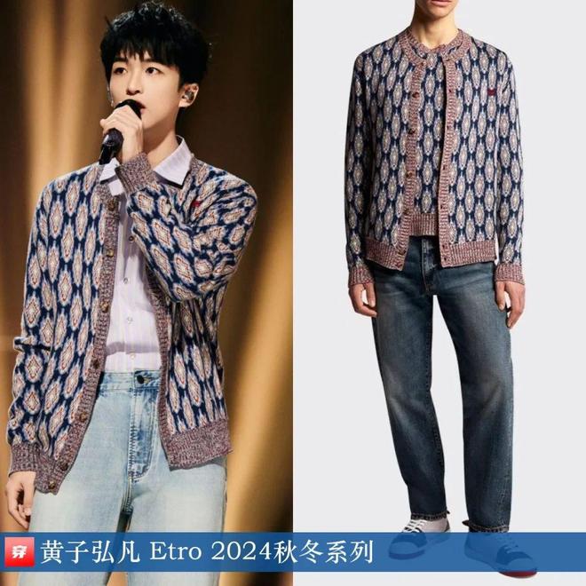 九游体育网站：黄子弘凡2025时尚穿搭日历共35套(图7)