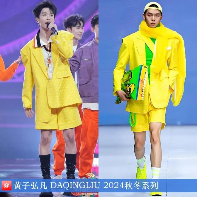 九游体育网站：黄子弘凡2025时尚穿搭日历共35套(图5)