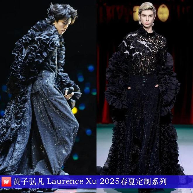 九游体育网站：黄子弘凡2025时尚穿搭日历共35套(图11)