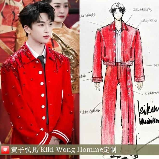 九游体育网站：黄子弘凡2025时尚穿搭日历共35套(图4)