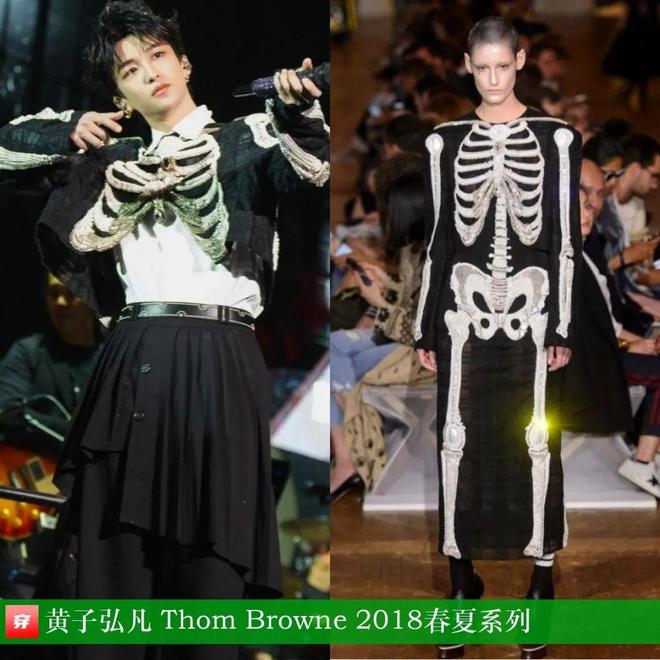 九游体育网站：黄子弘凡2025时尚穿搭日历共35套(图9)