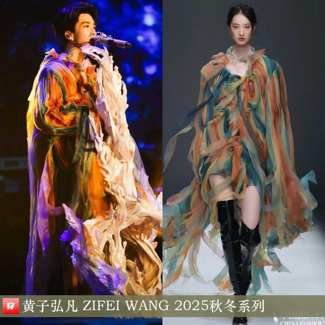 九游体育网站：黄子弘凡2025时尚穿搭日历共35套(图19)