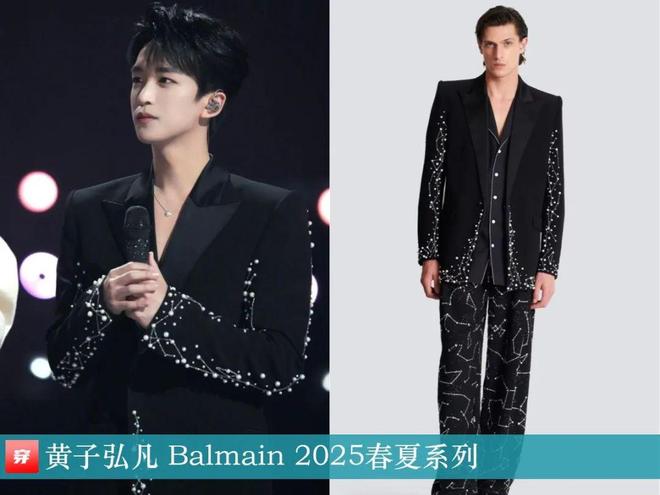 九游体育网站：黄子弘凡2025时尚穿搭日历共35套(图17)