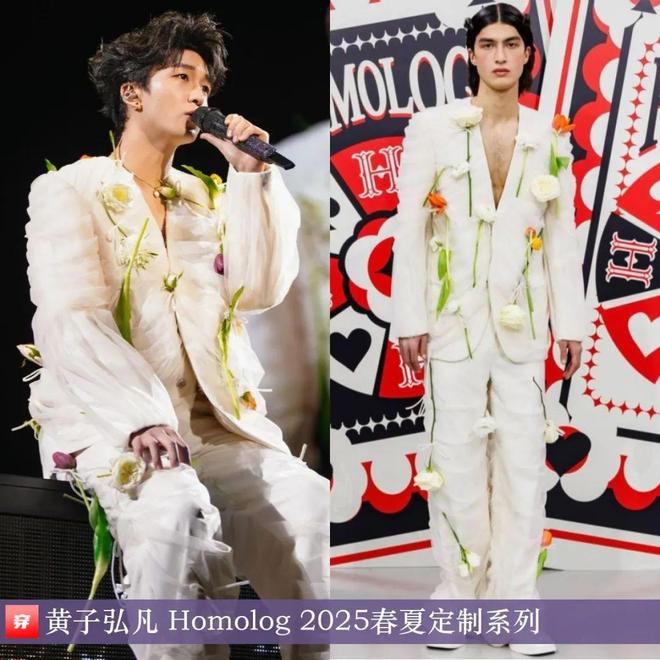 九游体育网站：黄子弘凡2025时尚穿搭日历共35套(图14)