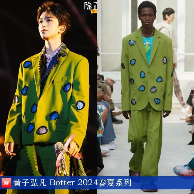 九游体育网站：黄子弘凡2025时尚穿搭日历共35套(图20)