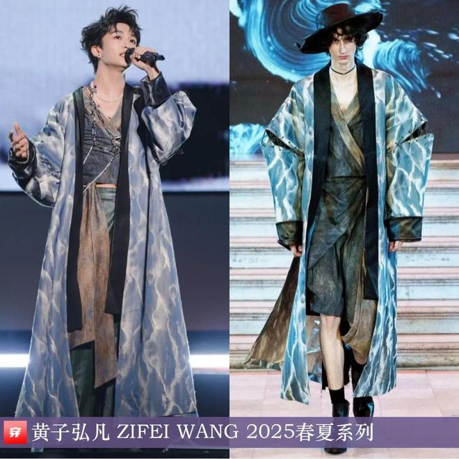 九游体育网站：黄子弘凡2025时尚穿搭日历共35套(图13)