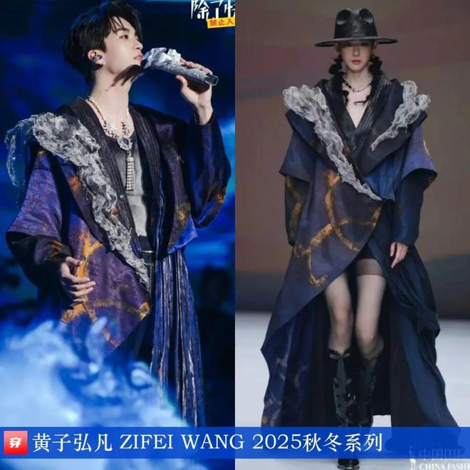 九游体育网站：黄子弘凡2025时尚穿搭日历共35套(图26)