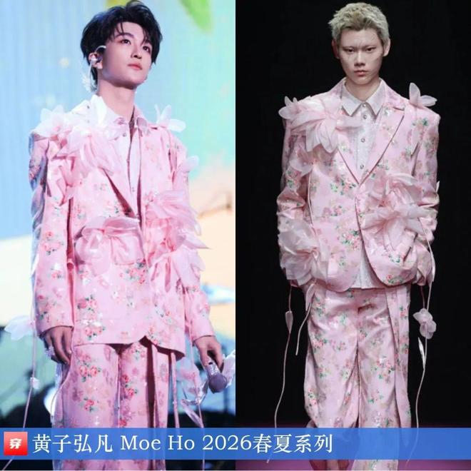 九游体育网站：黄子弘凡2025时尚穿搭日历共35套(图22)