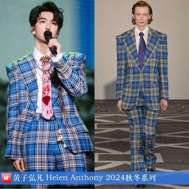 九游体育网站：黄子弘凡2025时尚穿搭日历共35套(图25)