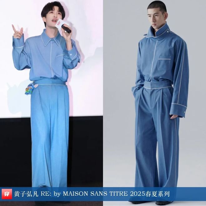 九游体育网站：黄子弘凡2025时尚穿搭日历共35套(图27)