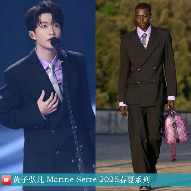 九游体育网站：黄子弘凡2025时尚穿搭日历共35套(图28)
