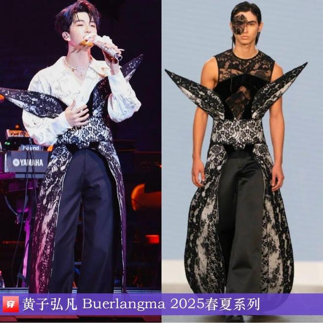 九游体育网站：黄子弘凡2025时尚穿搭日历共35套(图21)