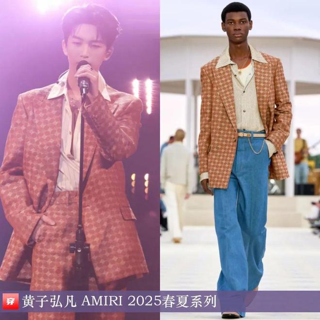九游体育网站：黄子弘凡2025时尚穿搭日历共35套(图23)
