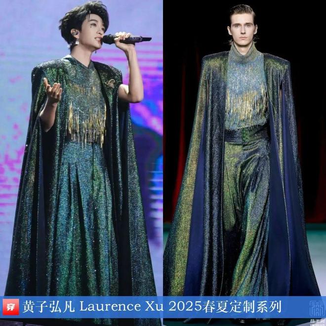 九游体育网站：黄子弘凡2025时尚穿搭日历共35套(图30)