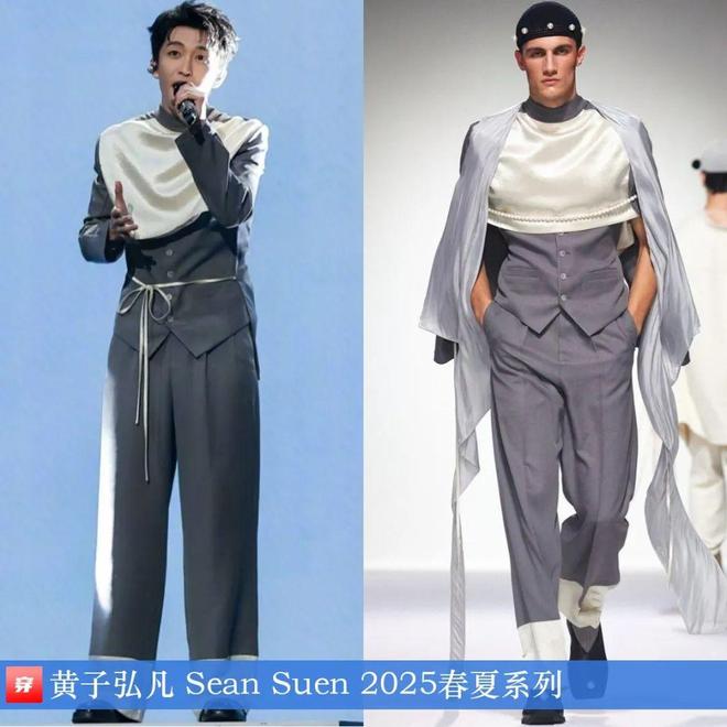 九游体育网站：黄子弘凡2025时尚穿搭日历共35套(图33)