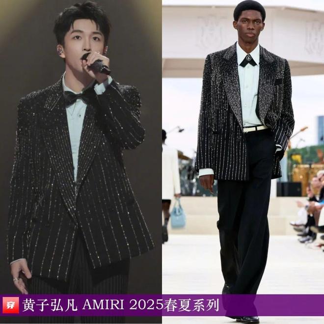 九游体育网站：黄子弘凡2025时尚穿搭日历共35套(图34)