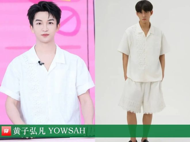 九游体育网站：黄子弘凡2025时尚穿搭日历共35套(图31)