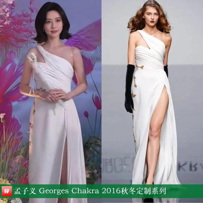 孟子义2025年穿搭科普来看看她穿得怎么样(图2)